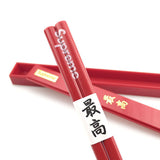 Supreme chopsticks in an individual plastic case-box Reusable personal Supreme chopsticks are convenient for noodles, soups, rolls, sushi and Asian dishes prepared using the stir-fry method. In high-quality packaging - one pair with a legendary Supreme logo on it.